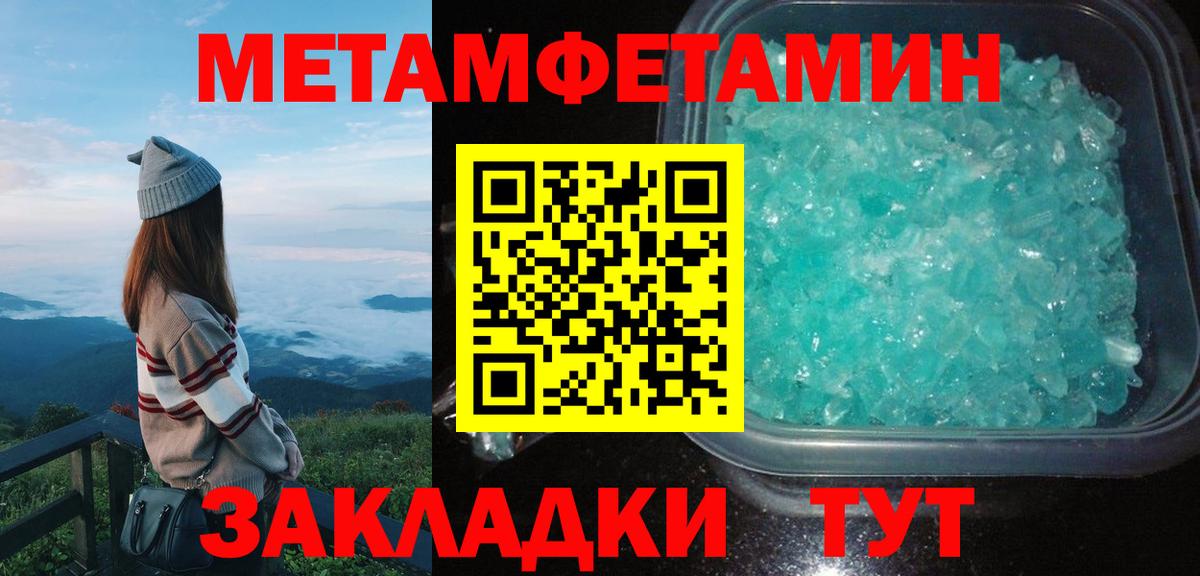 Кингисепп  Амфетамин 97%  Вход с VPN 