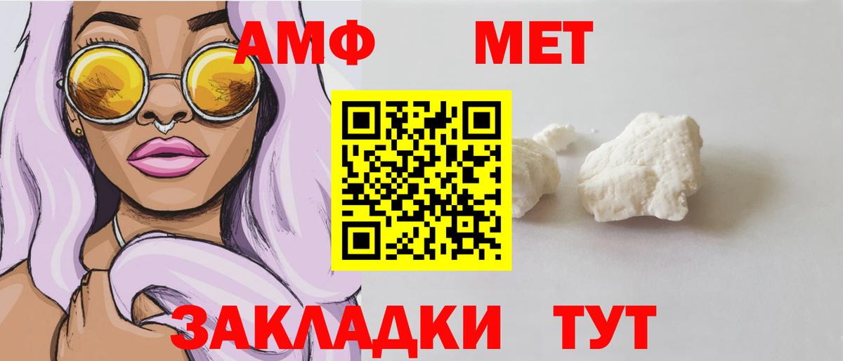 АМФ Premium Кингисепп