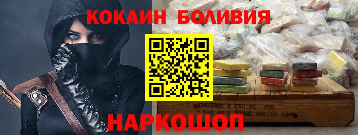 КОКАИН FishScale Кингисепп