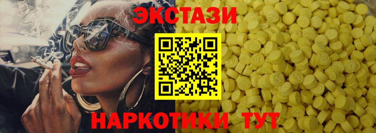 ЭКСТАЗИ TESLA Кингисепп