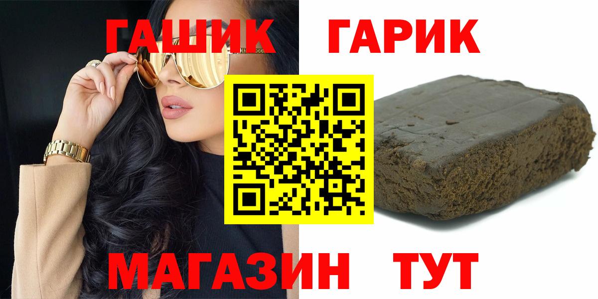ГАШ  Вход с VPN  ГАШ AMNESIA HAZE  Кингисепп  ГАШ ice o lator 