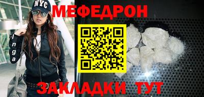 mix Краснодар