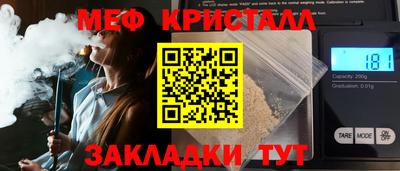 метадон Краснознаменск