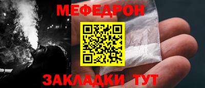 mix Краснодар