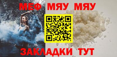 mix Краснодар