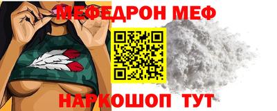 герыч Краснокаменск