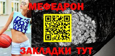 герыч Краснокаменск