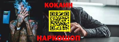 метадон Краснознаменск