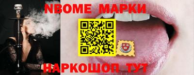 герыч Краснокаменск