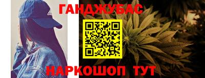 метадон Краснознаменск