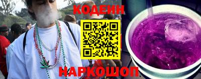 герыч Краснокаменск
