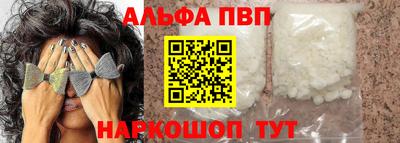 герыч Краснокаменск