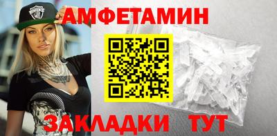 герыч Краснокаменск
