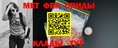 герыч Краснокаменск