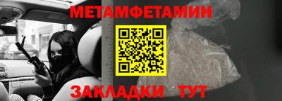 метадон Краснознаменск