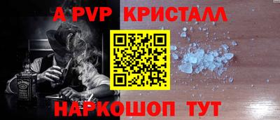 герыч Краснокаменск