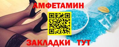 герыч Краснокаменск