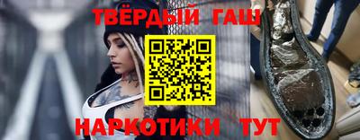 герыч Краснокаменск