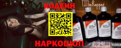 метадон Краснознаменск