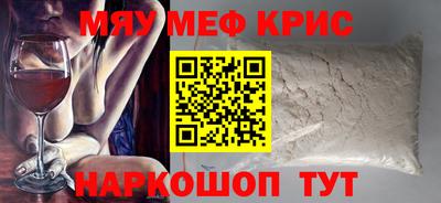 метадон Краснознаменск