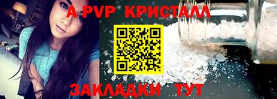 герыч Краснокаменск