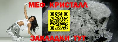 метадон Краснознаменск