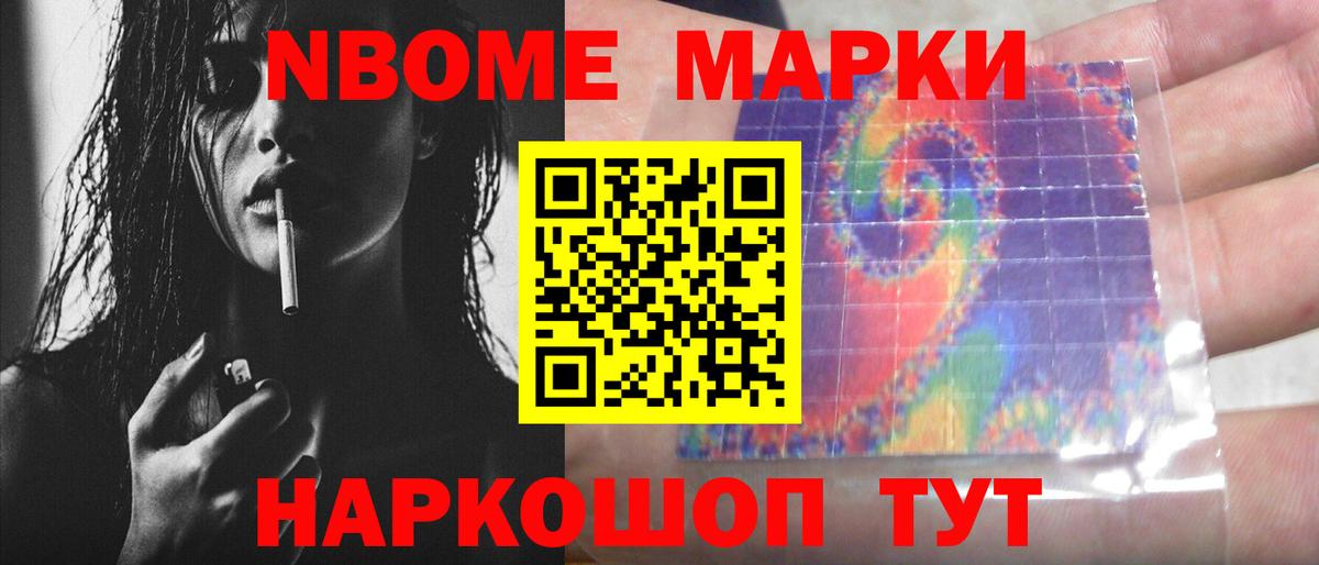 LSD-25 экстази ecstasy Кингисепп
