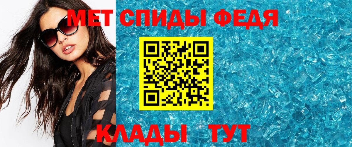 Метамфетамин Декстрометамфетамин 99.9% Кингисепп