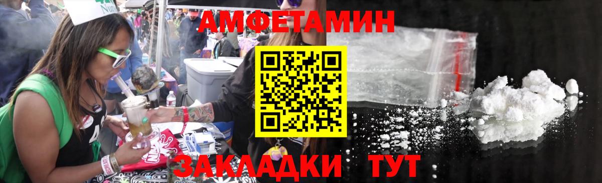 Первитин витя  Вход с VPN  Кингисепп 