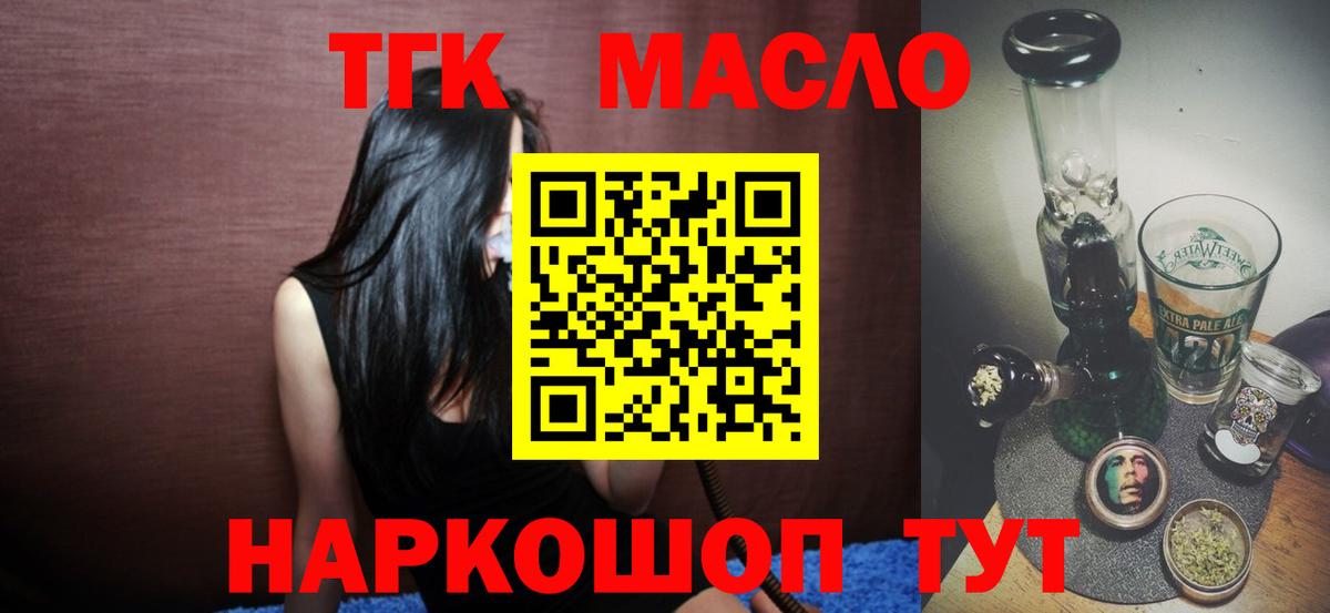 ТГК Wax  Вход с VPN  Кингисепп 
